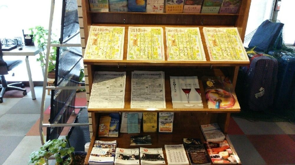 小樽绿色酒店 小樽